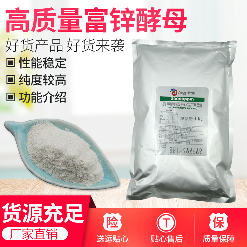 ʳƷ����п��ĸӪ��ǿ����20000PM��п��ĸ�ֻ�