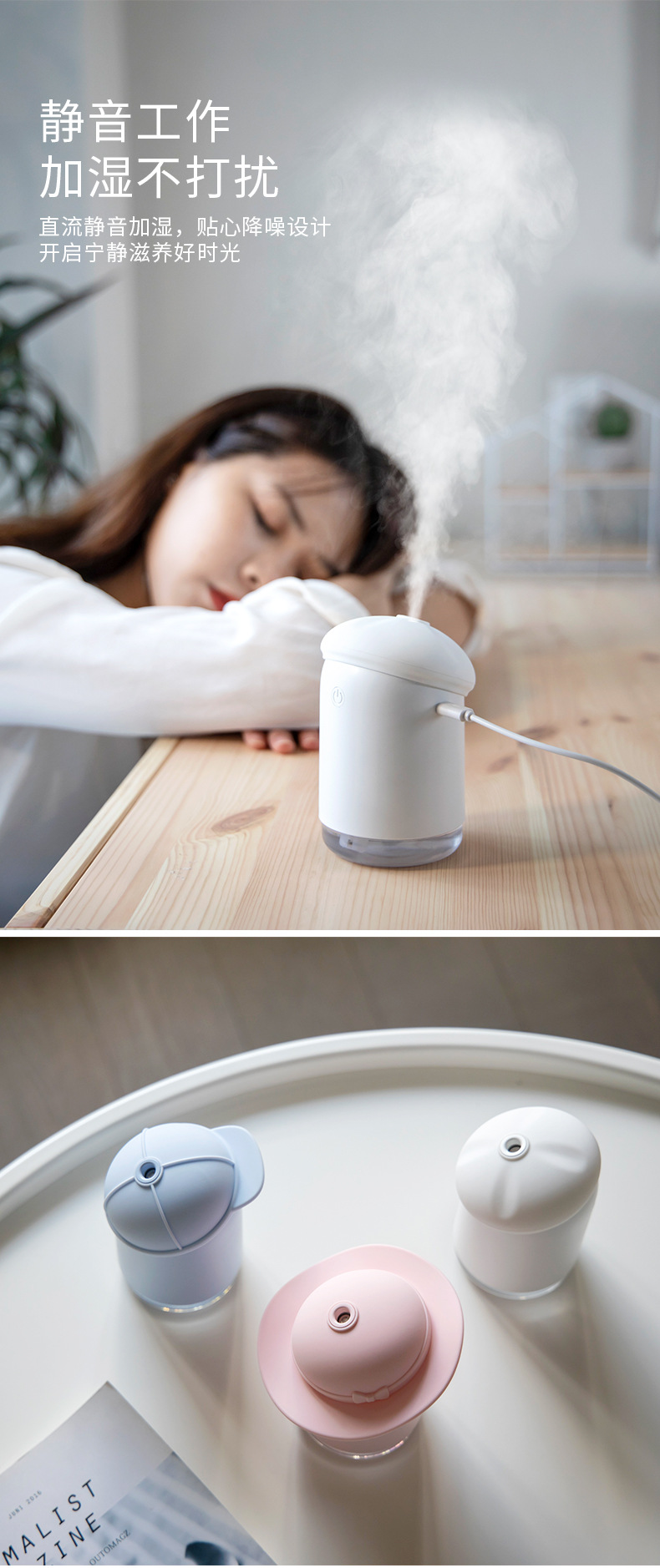 趣帽加湿器_04.jpg