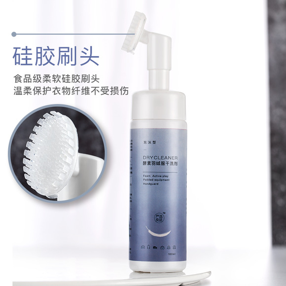 Carefully selected Ichiban Down Jackets Cleaning agent Clothing Dry cleaner washing Grease Clear To stain Down Artifact