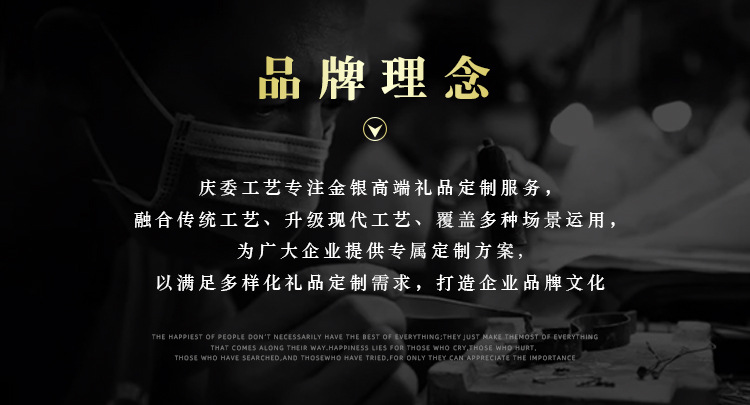 生肖纪念币定制