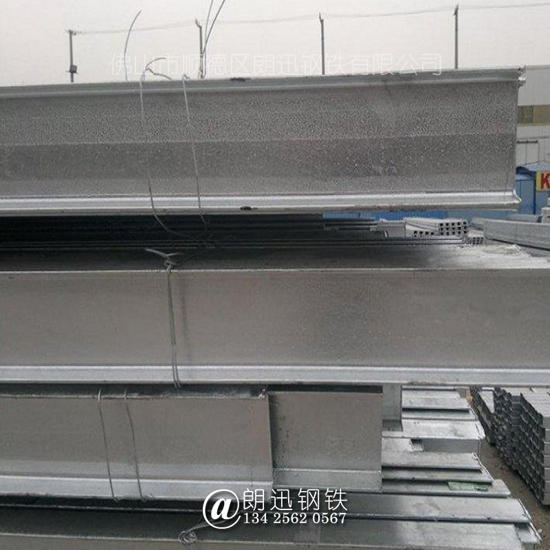 镀锌H型钢 广东镀锌型材厂家生产现货直供 桥梁建筑工程用H钢