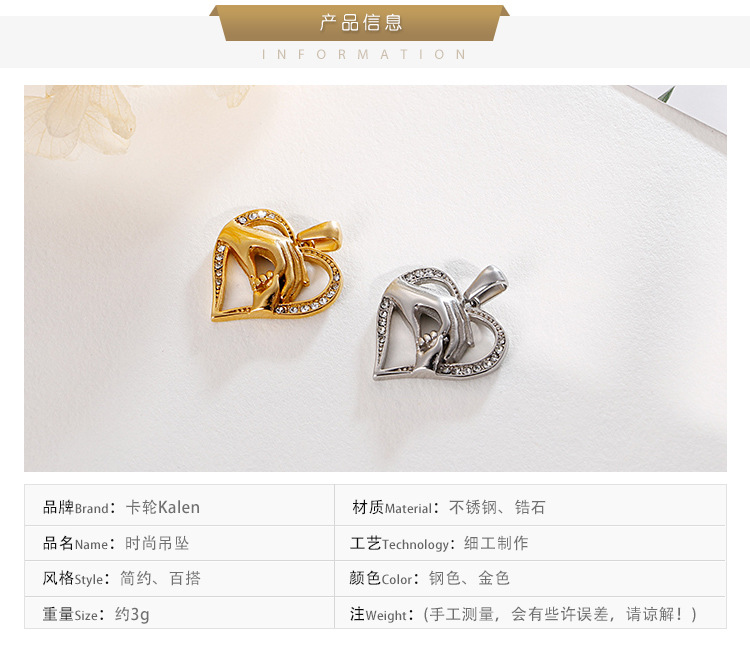 Fashion Big Hand Holding Small Hand Heart-shaped Pendant Wholesale Nihaojewelry display picture 1