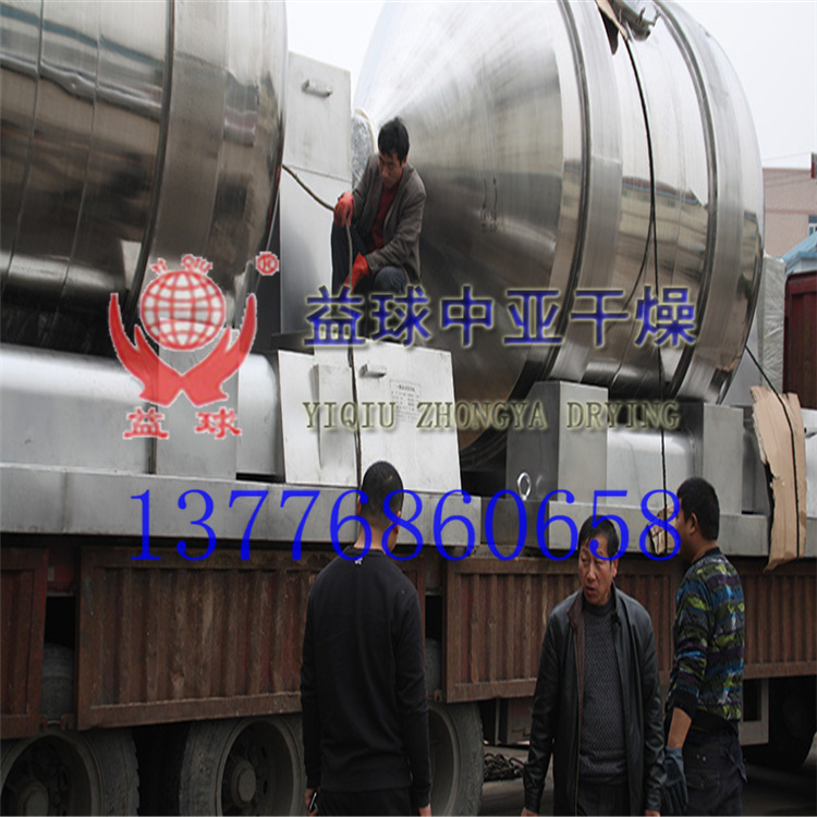 生产石膏板混合机厂家