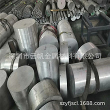���ֻ������Ͻ��������� ������1060 5056 7075 LY12