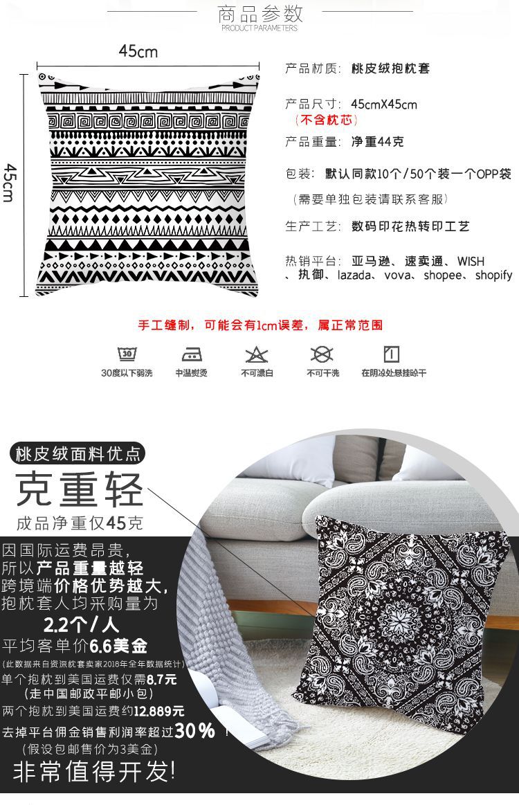 抱枕详情页2.jpg
