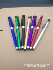 中性笔;刨子、削皮器;礼品笔