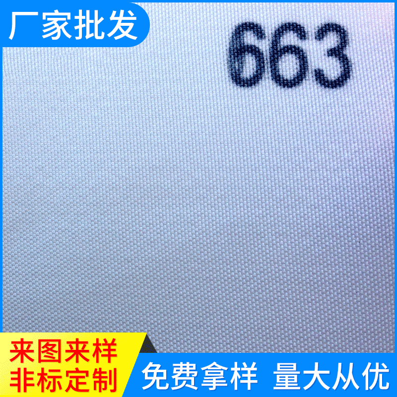 滤布KNF 锦纶平纹PA尼龙材质耐强碱耐温100℃ 电石陶瓷滤布