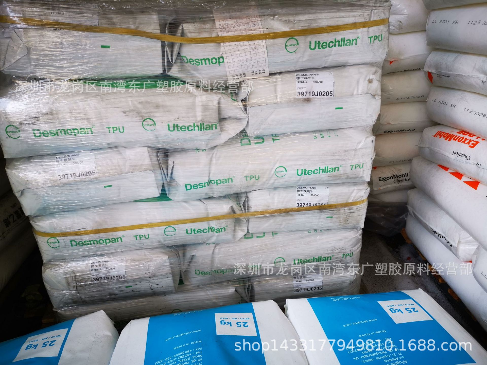 TPU德国科思创IT80AU耐候抗紫外线电缆软管耐低温高弹性