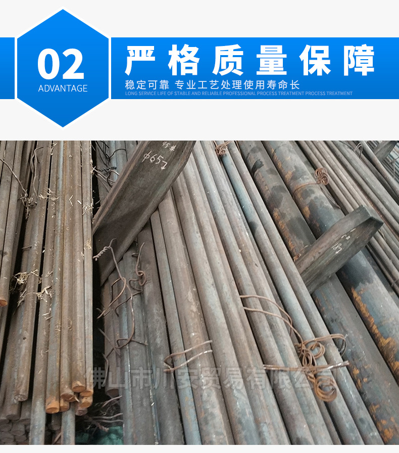 锰钢是q235材质吗,q345是锰钢还是碳钢,锰钢是低碳钢吗(第13页)_大山谷图库