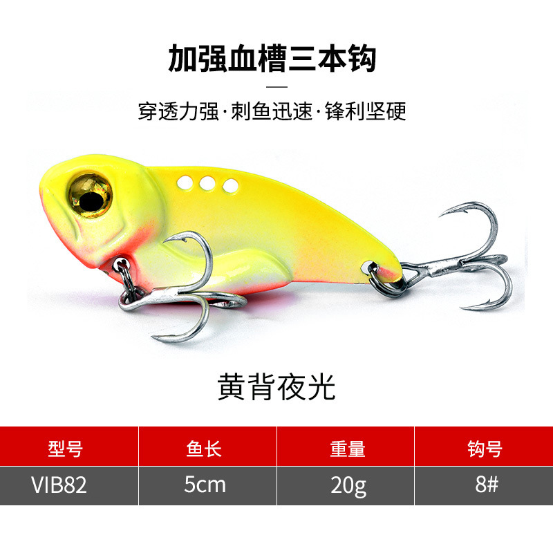 Sinking Metal Blade Baits VIB Baits Fresh Water Bass Swimbait Tackle Gear