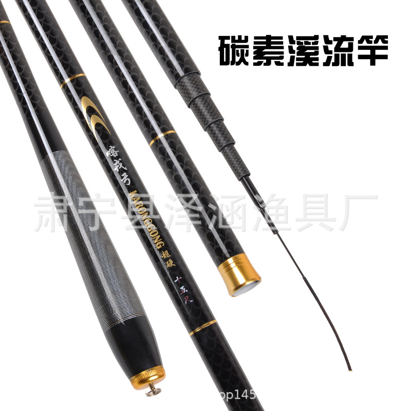 清仓手竿溪流竿37调碳素超轻超硬短节竿鲤鱼竿鲫鱼竿2.7-7.2厂家