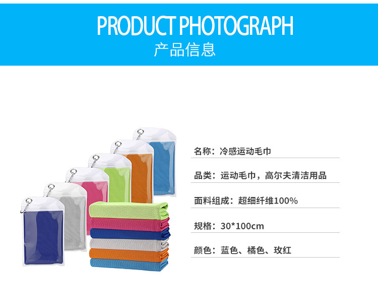 毛巾_04