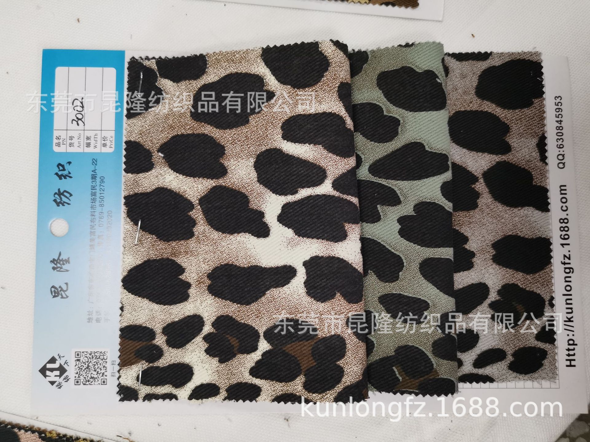 Cotton cloth