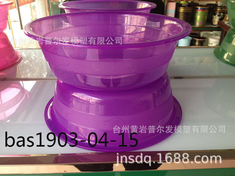 透明洗脸盆洗衣盆家用塑料简约加厚学生宿舍用小盆洗脚盆洗菜盆子