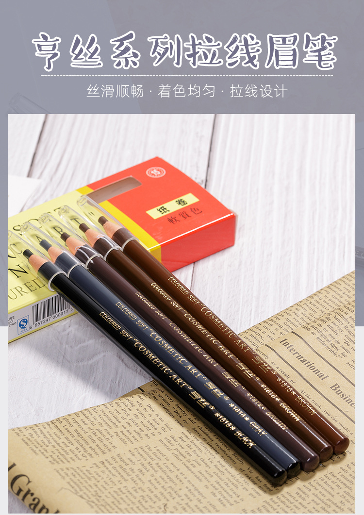 Eyebrow Pencil Waterproof Sweat-proof Non-marking Eyebrow Powder display picture 1