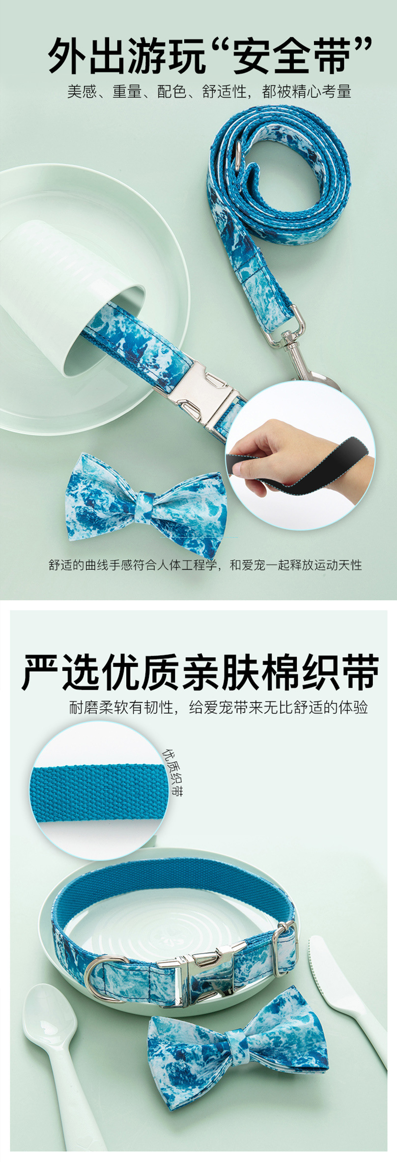 pet collar leash (12)