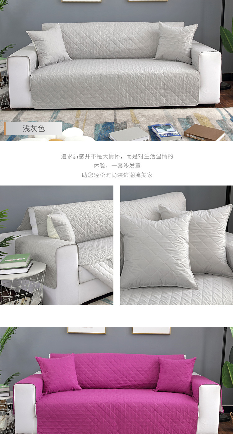 沙发罩_16