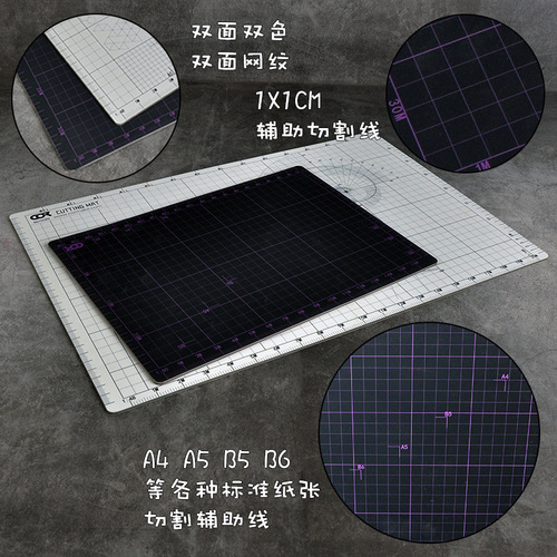 Kezuo model making tool cutting mat A3 carving board A4 carving clay pad A2 knife board GJ1047