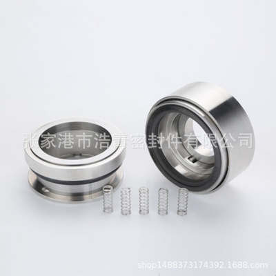 现货销售116U-40机械密封合金氟胶材质机械密封件水泵机封 轴封|ms