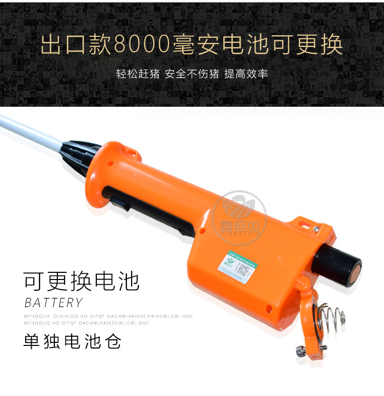 电动赶猪器80A详情页 (2).jpg