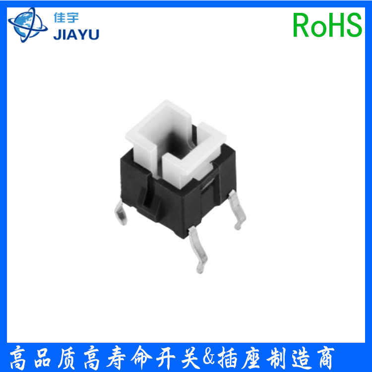 工厂生产直销带灯轻触开关TS-2003