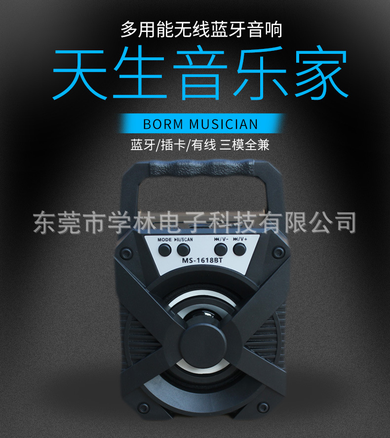 厂家一手货源劲力声广场舞户外活动蓝牙音箱国际电商出口贸易好货|ru