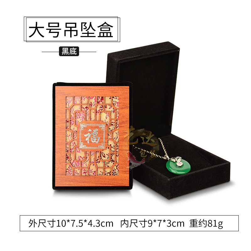 黄板绒镂空大吊