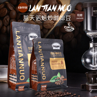 精选咖啡豆咖啡粉深度烘焙意式蓝山风味可批发OEM贴牌代加工227克
