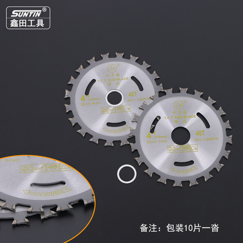 Xintian carbide woodworking saw blade electric circular saw cutting machine blade alternating teeth multi-functional small circular saw for wood