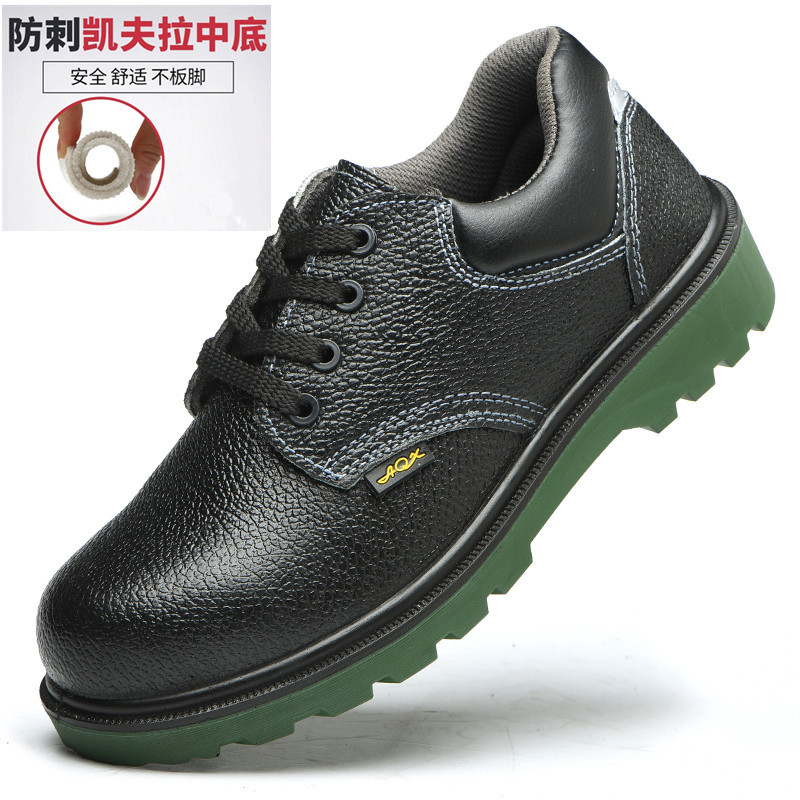 劳保鞋 防砸防刺穿电工绝缘6KV耐磨轻便耐油防护安全工作鞋无金属