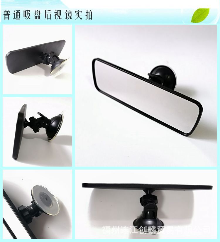 普通注胶后视镜详情3