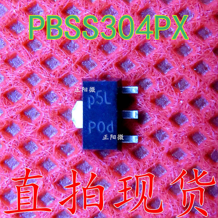 全新原装 PBSS304PX 印丝P5L 贴片SOT-89 晶体三极管