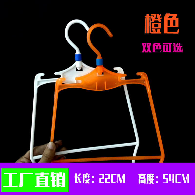 22x35 오렌지 어린이 수영복 랙