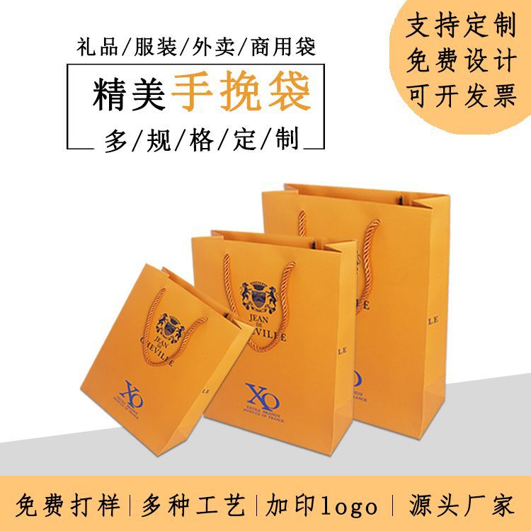 烫蓝金手挽袋送礼手提袋商场数码服装酒水手提袋 只定做不单发