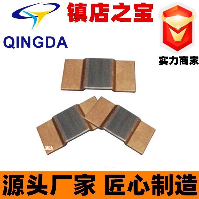 贴片采样电阻 3920 5W 0.004R 5W 4毫欧 锰铜分流器