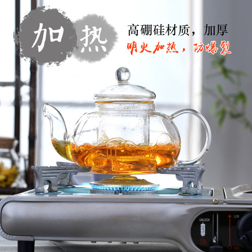 Fanshi heat-resistant glass teapot Kung Fu tea set high temperature resistant teapot with filter high borosilicate small teapot flower teapot