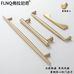 Northern European light luxury pure copper handle modern ultra-minimalist wardrobe cabinet door handles full copper gold single hole drawer handles