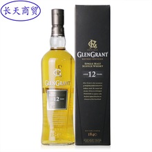 格兰冠12年 Glengrant 单一麦芽威士忌 原瓶进口洋酒 700ml