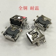 �S��ֱ�NUSBĸ�� ����5P�NƬ���w ƽ����X�����ӿ�SMT�����ȫ�~