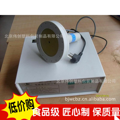 supply automatic Sealing machine Plastic bag sealing machine Sealing Machine