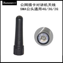 �WӍKG-WV50���v�C���W�忨ԭ�b���쾀 4G/3G/2G���� SMA���^ͨ��