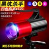 Super bright Zoom Blue light Fishing Lights Night fishing lights Dual light source Purple Fish lantern Luminous Lights Flashlight portable Searchlight