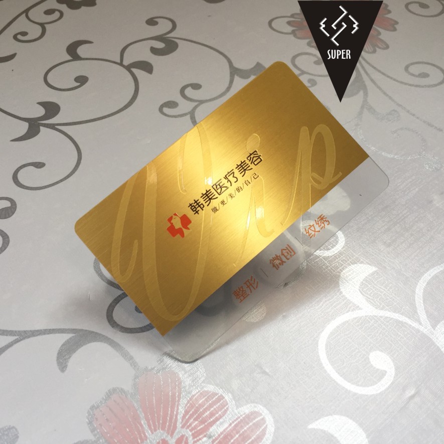 生产定制 丝印金银拉丝VIP会员卡  特殊材质仿金属高端贵宾卡制作