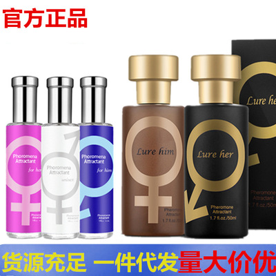 靓麗女孩費洛蒙香水持久淡香男女香氛香水批發壹件代發