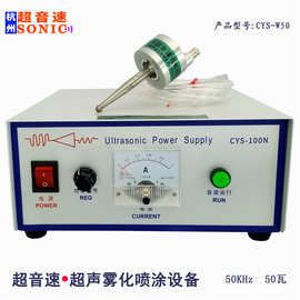 超声波雾化器参数,超声波喷涂设备图片,嘉音牌超声波加湿器