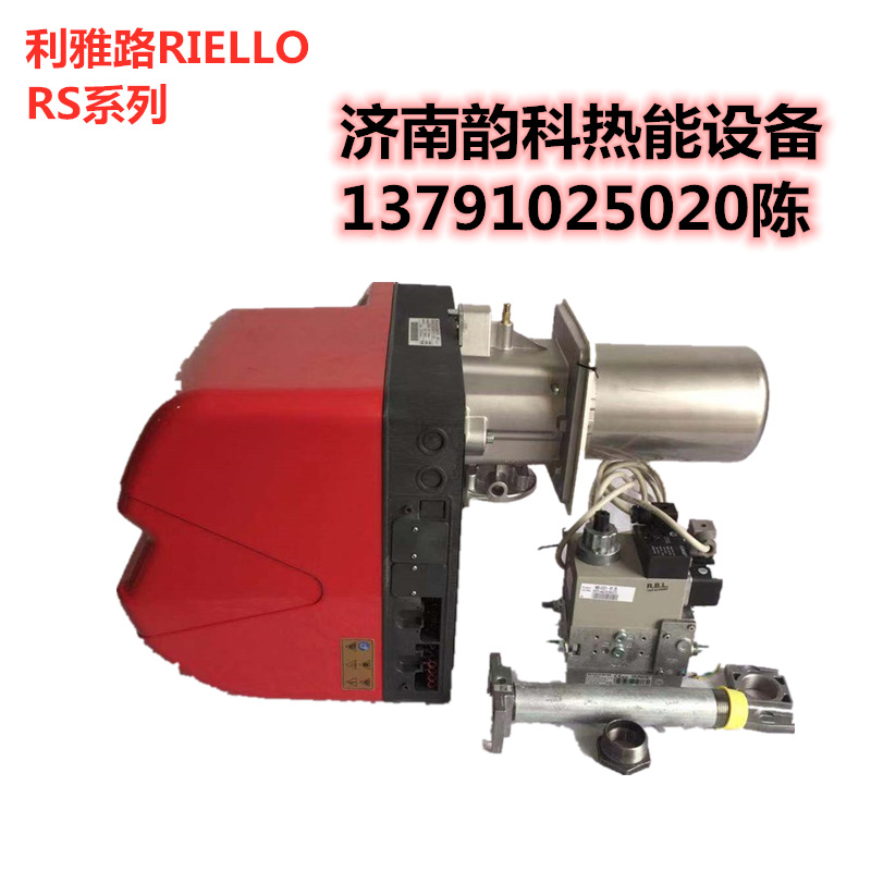 组装利雅路 燃烧机RS34 RS44 RS50山东燃油燃气燃烧机 百得燃烧机