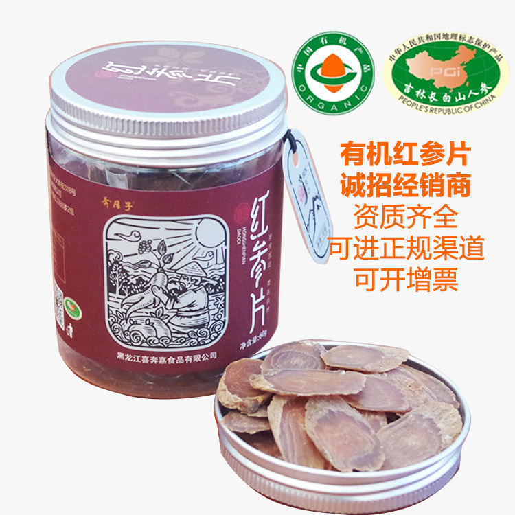 Go to life Sugarless red ginseng tablets Medium piece bottled 60g Organic residue free Changbai ginseng Korea Slices