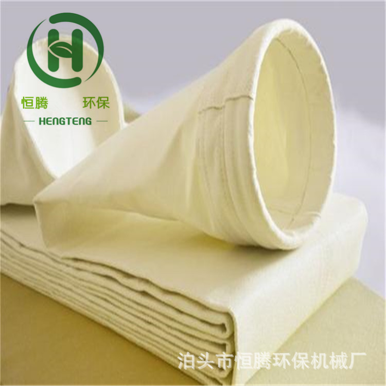玻璃纤维刺过滤毡收尘布袋 耐温除尘滤袋钢铁厂集尘袋  防尘布袋