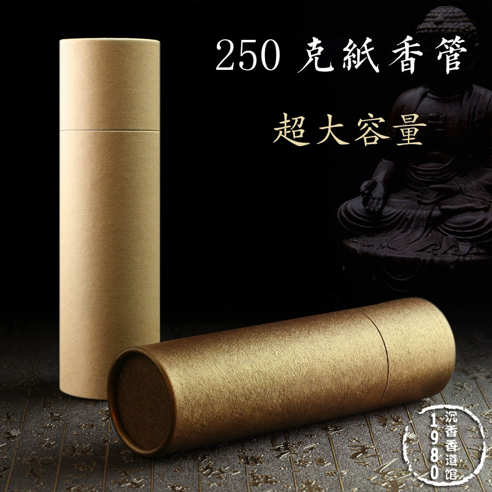 Благовония трубка благовония бочка бумаги благовония бочка благовония линия сандалового дерева трубка для благовоний бумажная трубка для благовоний утолщенная 250 грамм