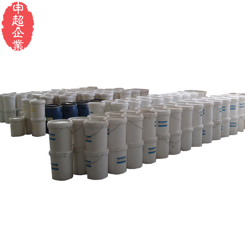 申超8403印刷包装水性发泡墨 印刷包装水性发泡浆